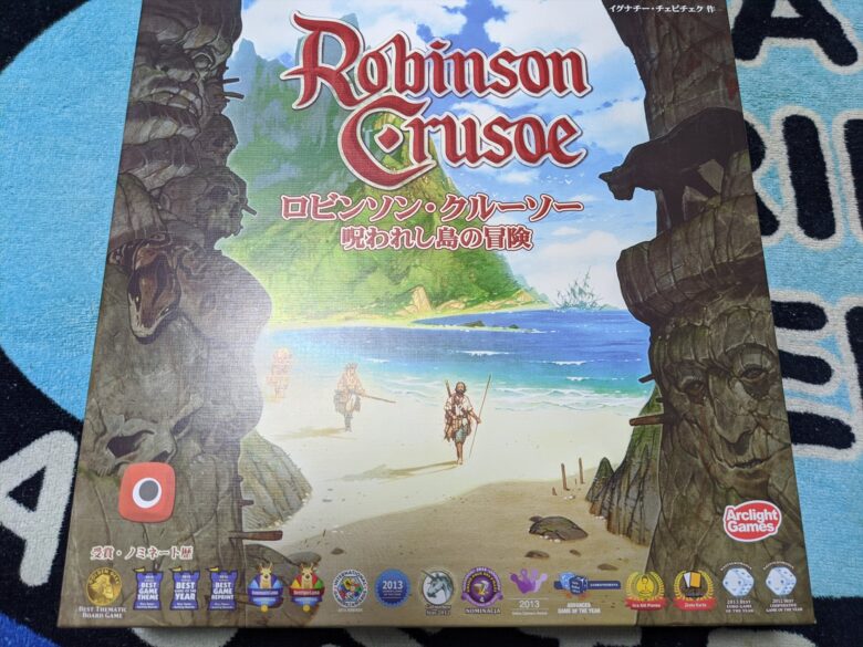 ロビンソン・クルーソー 呪われし島の冒険 完全日本語版 開封レビュー 