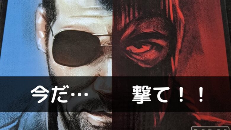 一人プレイ専用の交渉ボードゲーム「ザ・ネゴシエーター(Hostage