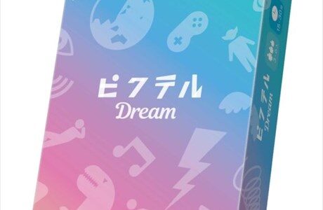 ピクテル Dream ボードゲーム紹介とレビュー
