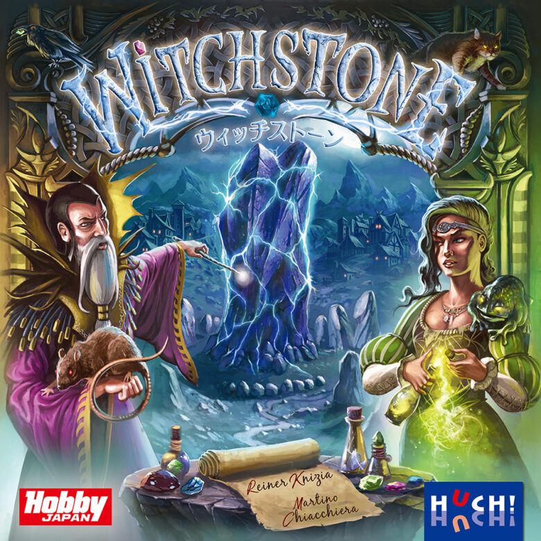 witchstone_jp_box_front.jpg