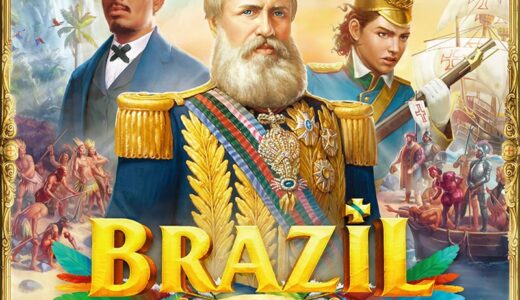 『ブラジル帝国』ボードゲーム紹介とレビュー
