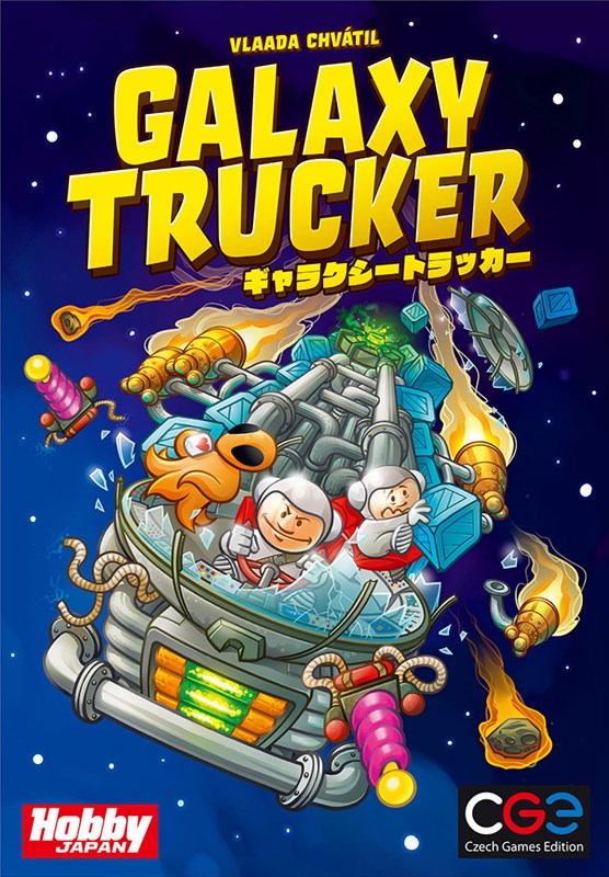 世界的に有名な ギャラクシートラッカー Galaxy Trucker アメリカ版 ボードゲーム ent.pens.ac.id
