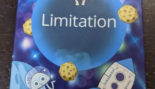 ヤバイロケットを打ち上げろ！「リミテーション(Limitation)」ボードゲーム紹介とレビュー