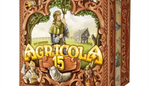 『アグリコラ：15周年記念BOX』の豪華内容物のゲーム紹介