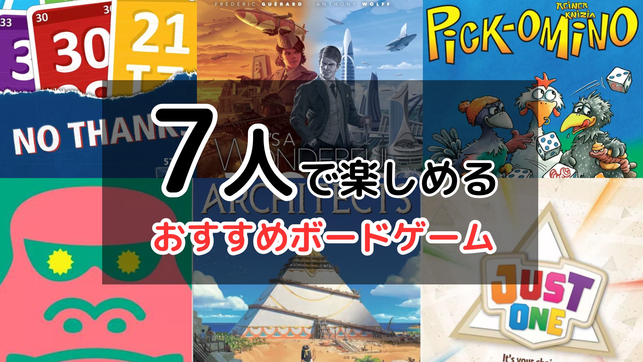 アークライト ダイブ! 完全日本語版 (1-4人用 30分 8才以上向け) ボードゲーム アークライト ジャスト・ワン 完全日本語版 (3-7人用  20分 8才以上向け) ボードゲーム : Happiness2号店 - 通販 - Yahoo!ショッピング アークライト ジャスト・ワン 完全日本語版  (3-7人用 20 ... JUST ONE ボードゲーム 3〜7人用