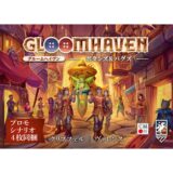 グルームヘイヴン：ボタンズ＆バグズ：ボードゲーム紹介とレビュー