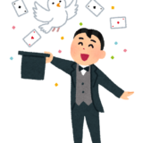 マジシャン派遣サービス「マジシャン派遣ランド」のご紹介