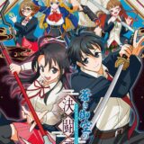 蒼き御空の決闘譚：多彩なカードを使って決闘する2人専用ボードゲーム紹介とレビュー