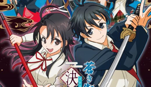 蒼き御空の決闘譚：多彩なカードを使って決闘する2人専用ボードゲーム紹介とレビュー