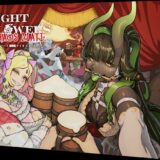 ナイトフラワーズ拡張 ケイオスメイト：更にアッパー調整されたボードゲーム紹介とレビュー