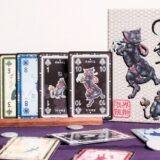 十二支乱世 – エトランゼ -：トリテ＆セットコレクションのボードゲーム紹介とレビュー